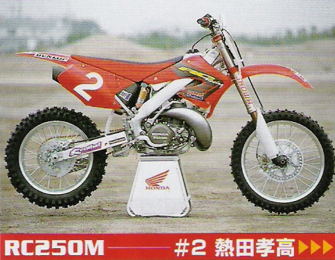 Honda CR